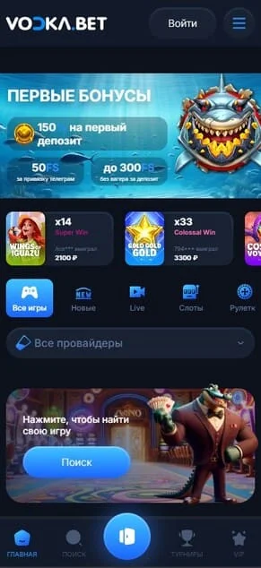 Мобильная версия сайта