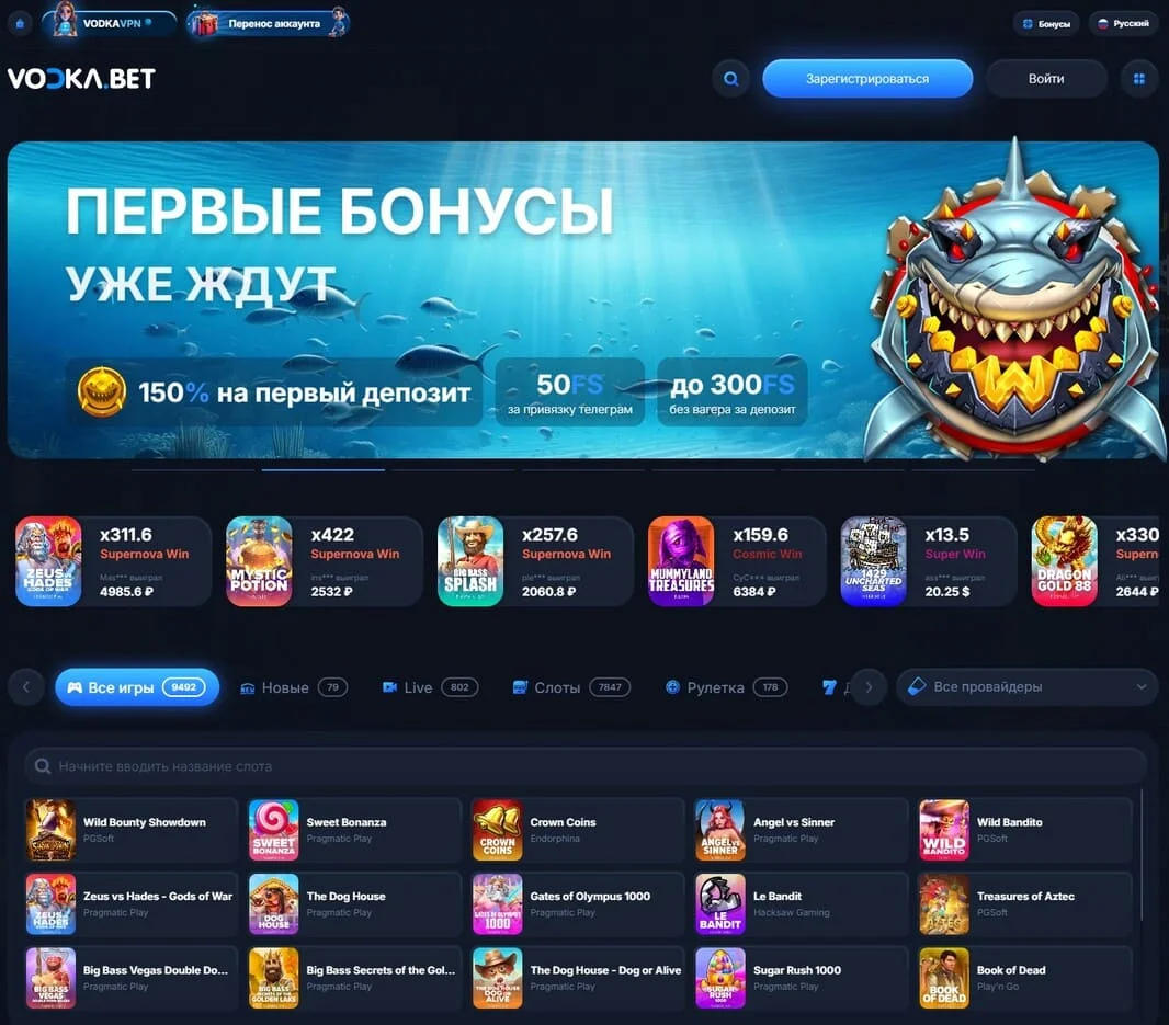 Главная страница официального сайта