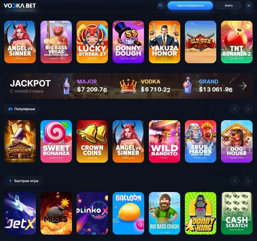 Игровые автоматы